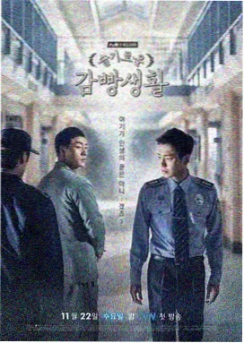 许我耀眼电视剧第1-6集剧情解析