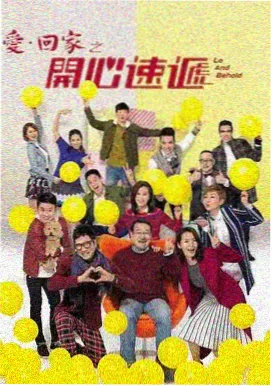 许我耀眼电视剧第17-24集立场对调