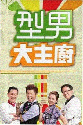 许我耀眼电视剧配乐录制现场